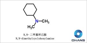 Wholesale transparent tin: N,N-dimethylcyclohexylamine