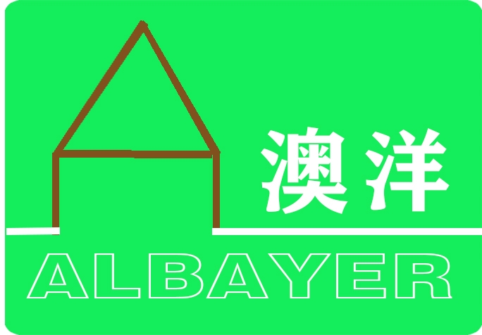 Albayer Building Materials Aluminum Industry Hongkong Development CO., Limited Company Logo