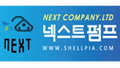 Next Company Ltd. Company Logo