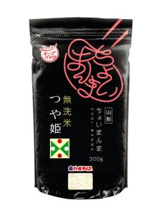Wholesale launch: Japanese Pre-washed Rice Small Pack