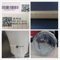 Industrial Automatic Barcode Qrcode Batch Coding Machine for Glass and Plastic Bottles Printer 2