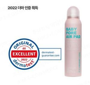 Wholesale baby: Suprarx Baby Air Pad