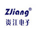 Shenzhen Zijiang Electronics Co., Ltd Company Logo