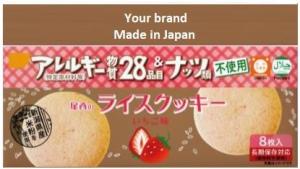 Wholesale cookie: Gluten-free Non-allergen Rice Cookie (Strawberry) (48g) - Made in Japan, OEM Private Label