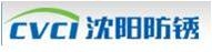 Shenyang Rustproof Packaging Material Co.,Ltd. Company Logo