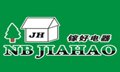 Ningbo Jiahao Appliance Co., Limited Company Logo