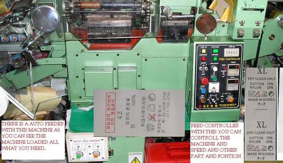 sell printing machine