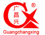 Dongguan Nengjie Electronic Wire Factory Company Logo