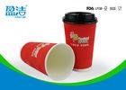 Logo Design Hot Drink Paper Cups 500ml With White / Black Lids Available