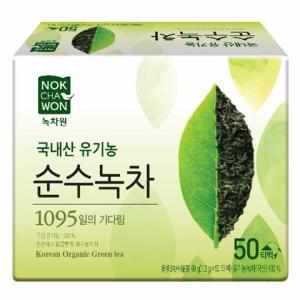 Wholesale stabilizer: Organic Green Tea 50T