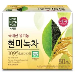 Wholesale brown fiber: Organic Green Tea with Brown Rice 50T