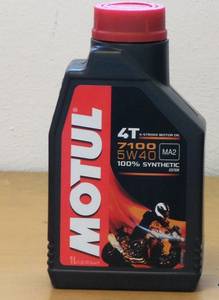 Wholesale gears: Motul 7100 10w40