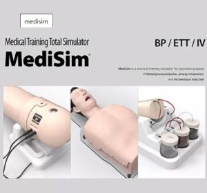 Wholesale Other Medical Equipment: Medical Training Simulator (Medisim)