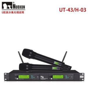 Wholesale rf transmitter receiver: UT-43 True Diversity Dual Channel Wireless Microphone Handle System