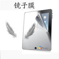 Sell mirror screen protector for laptop