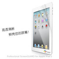 Ultra Clear Anti-scratch LCD Screen Protector for Ipad 2