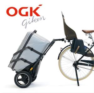 Wholesale used bicycle: OGK Camily Bicycle Trailer, Bike Stroller, Outdoor, Multifunction, Convenient, Fashionable Designed