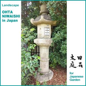 Wholesale set goods: Japanese Garden Stone Lantern
