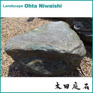 Wholesale nature stone: Japanese Natural Blue Stone