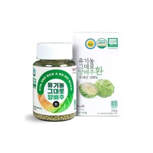 Wholesale clean product: Organic Cabbage Ring(Cylinder) 100g