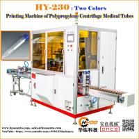 Sell Huayu Automation - HY-230 Printing Machine for Medical PP Centrifuge Tube 