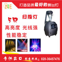 Guangzhou Night Club High Quality 5r Drum Scanning Light Roller Scanner Light