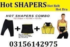 hot slim belt price