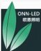 ONN Semiconductor Lighting Shenzhen Co.,Ltd. Company Logo
