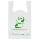 12micron EN13432 100% Biodegradable Compostable PLA Fruit Bag