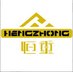 Jiangxi Hengcheng Mining Equipment Co., Ltd.  Company Logo