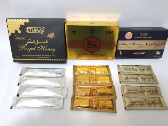 Etumax Royal Honey for Him Male Sexual Wellness 10g X 12  Sachets(id:11016554). Buy Turkey Royal Honey - EC21