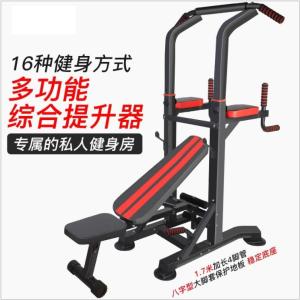wholesale gym equipment