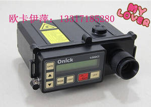 Wholesale pda accessories: Onick10000CI Remote Laser Rangefinder