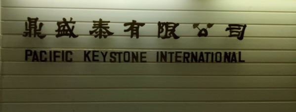 Pacific Keystone International Company Logo