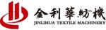Qingdao Jinlihua Textile Machinery Co., Ltd Company Logo