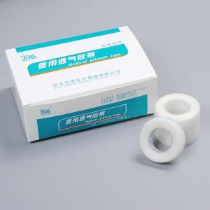 Wholesale medical tapes: Medical Breathable Tape