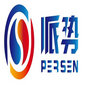 Shijiazhuang Persen Import & Export Co., Ltd. Company Logo
