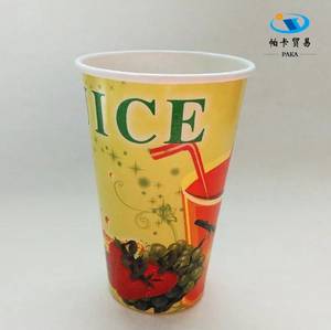 Wholesale cold drink cup: Cold Drink Paper Cups Dispsosable Cup