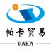 Paka Paper Products Co.Ltd Company Logo