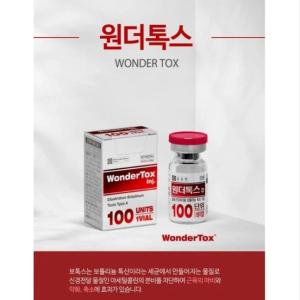 Wholesale type common: Wondertox 100units 200units Directly Supply