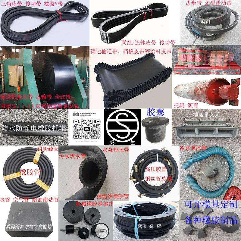 Pingxiang Husheng Rubber&Plastic Co., Ltd