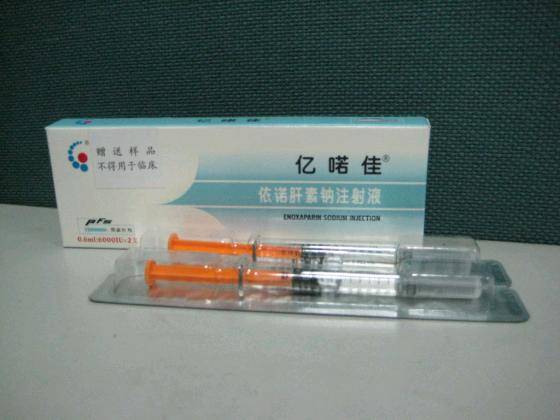 enoxaparin-sodium-injection-id-3162960-buy-lovenox-lmwh-heparin-ec21