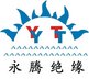 Xuchang Ouman Trade Co.,Ltd Company Logo