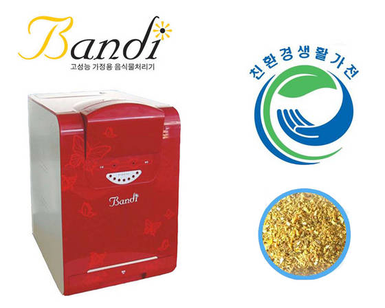 Neosolutech Co.,Ltd - food waste processor, humidifier, black box for car