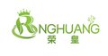 Pucheng Rong Huang Houseware Industry Co.,Ltd Company Logo