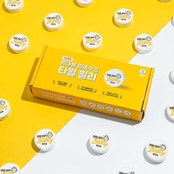 Towel Billy - Compressed Towel 25pcs 