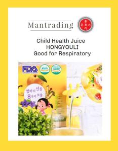 Wholesale a: Hongyouli, A Children's Juice That Is Good for the Respiratory System