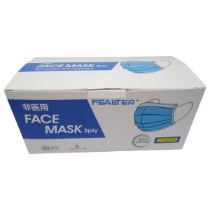 Wholesale quick charging: Disposable Face Mask