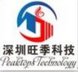 Peaktops Technology Company Logo