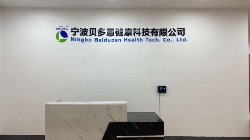 Ningbo Beiduoen Health Tech. Co., Ltd.